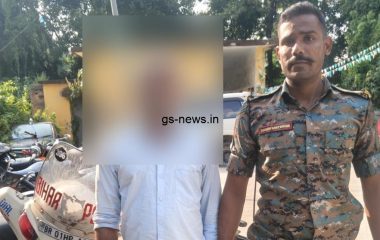 Naugachia: महिला से 10 हजार रुपये छीनकर भाग रहा युवक गिरफ्तार, डायल-112 की टीम ने पकड़ा- GS NEWS