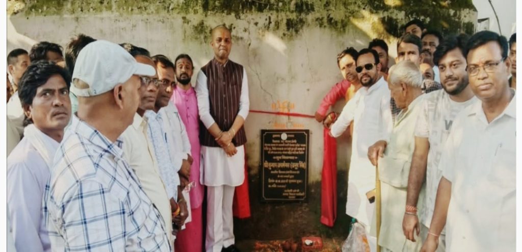 बेरमो विधायक ने किया चलकरी उत्तरी-दक्षिणी में 17.5 लाख की योजना का शिलान्यास