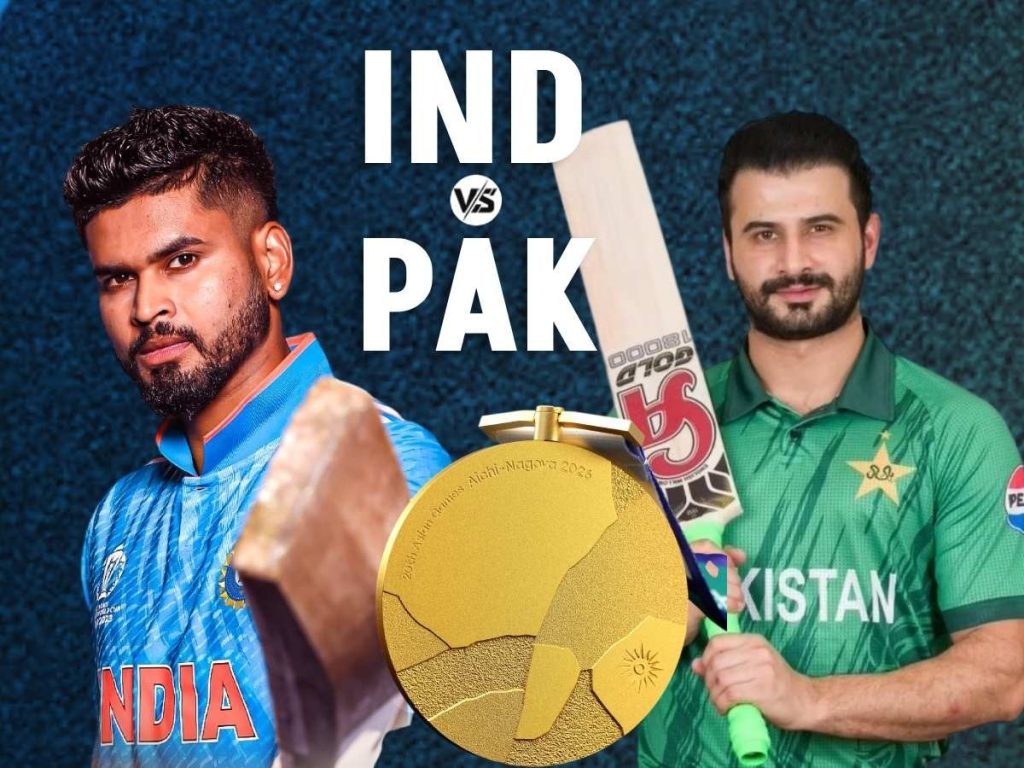 इंडिया vs पाकिस्तान एशियन गेम्स फाइनल बारिश में धुला तो क्या नियम हैं, कौन जीतेगा गोल्ड? जान लीजिए