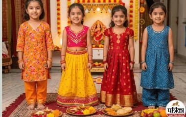 Kanya Pujan Dress Ideas: बेटी को अष्टमी-नवमी पर तैयार करने के लिए अंगरखा कुर्ता से लहंगा-चोली तक, चुनें प्यारे एथनिक आउटफिट्स