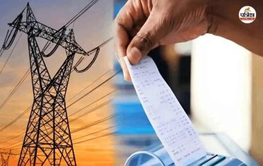 MP में फिर हो सकती है बिजली की दिक्कत, ठंड में मांग बढ़ी तो होगी कटौती, कई यूनिट अब भी बंद