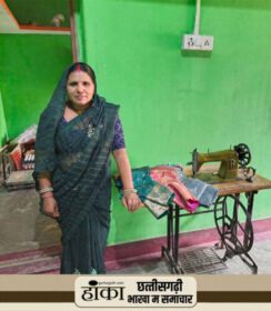 कोरिया के सुनीता साहू ह बिहान योजना के मदद ले बनिस लखपति दीदी, सिलाई अउ दुकान चला के बदल जिनगी