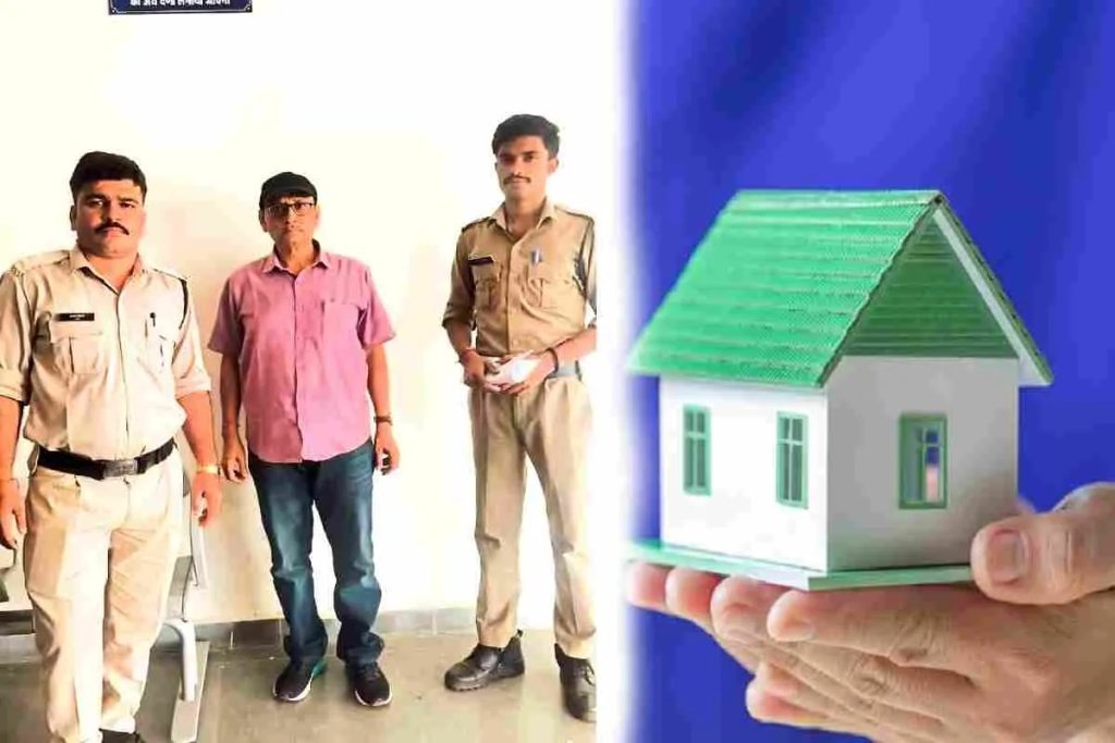 भोपाल में जिला प्रशासन की कार्रवाई, आकृति बिल्डर को 15 दिन के लिए भेजा जेल, लौटाने होंगे रूपए