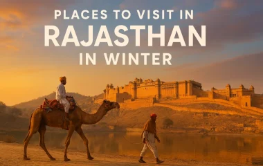 रेगिस्तान से झीलों तक: सर्दियों में राजस्थान की 10 खूबसूरत जगहें