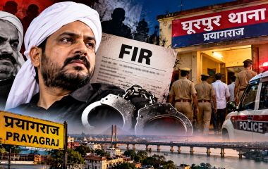 प्रयागराज में हमजा समेत छह लोगों के खिलाफ FIR दर्ज होने की खबर