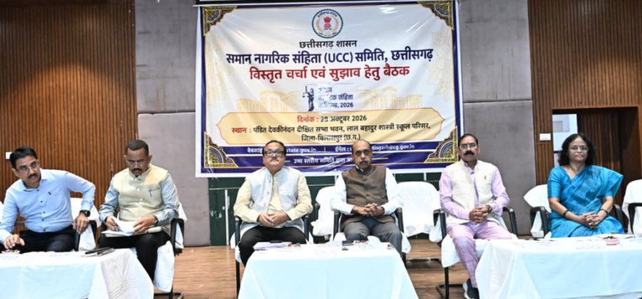 संभाग स्तरीय परामर्श बैठक में विभिन्न विषयों पर खुलकर हुई चर्चा, 30 अक्टूबर तक ऑनलाइन भी दे सकेंगे सुझाव