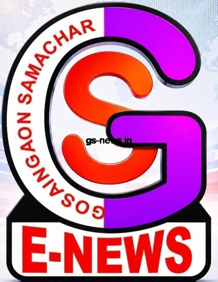 Bhagalpur: गंगा कटाव का जायजा लेने राघोपुर-नरकटिया तटबंध पहुंचे मंत्री कुमार शैलेंद्र- GS NEWS