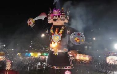 कैमोर में धूमधाम से हुआ रावण दहन, उमड़ा जनसैलाब; सुरक्षा में मुस्तैद रही पुलिस देखिए VIDEO