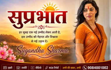 कुछ लम्हे- Sugandha Sharma