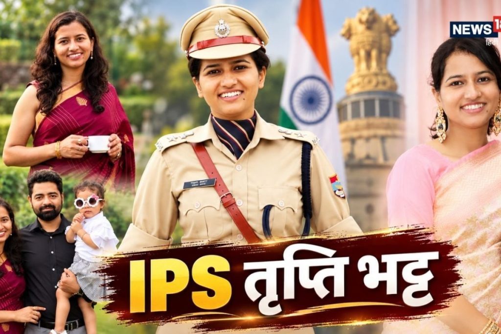 बीटेक करके IPS बनीं तृप्ति भट्ट, ठुकराए थे ISRO समेत 16 सरकारी नौकरियों के ऑफर, अब CBI में मिली पोस्टिंग