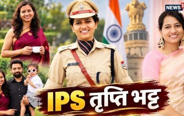 बीटेक करके IPS बनीं तृप्ति भट्ट, ठुकराए थे ISRO समेत 16 सरकारी नौकरियों के ऑफर, अब CBI में मिली पोस्टिंग