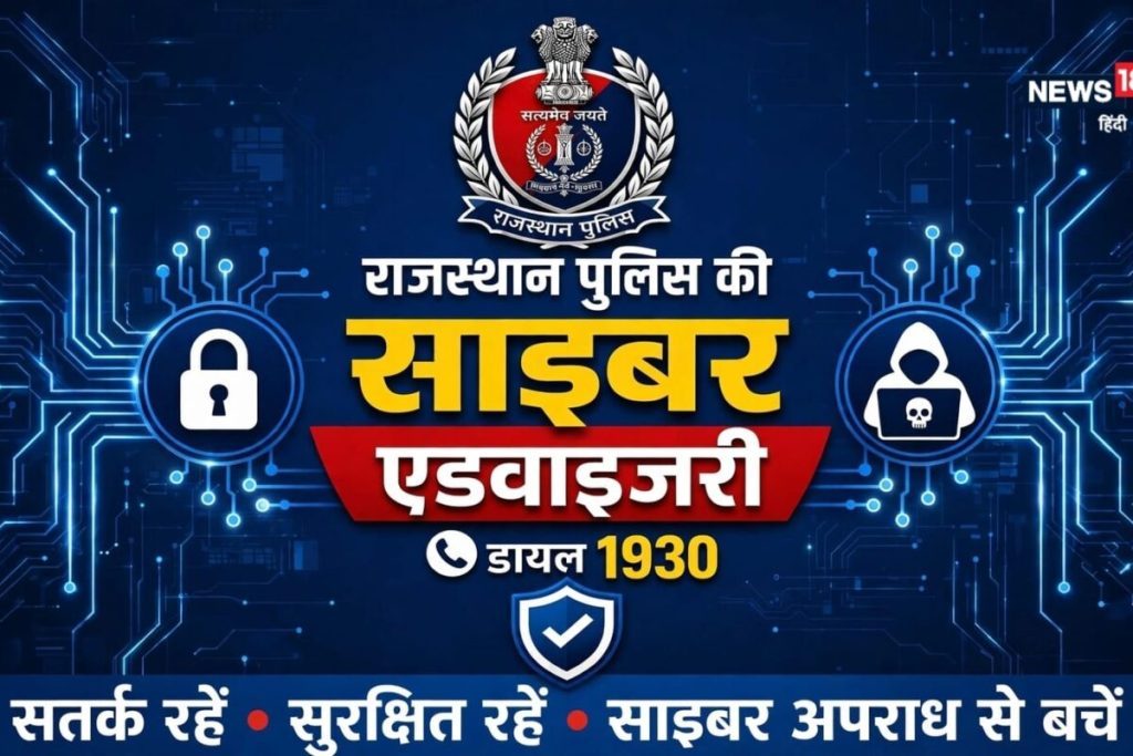 Cyber Fraud: आपके WhatsApp पर ठगों की नजर, अकाउंट हैक कर दोस्तों से मांगेंगे पैसे, बचने का तरीका जानें