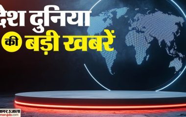 सुर्खियां: रियाद जाने वाली 330+ उड़ानें रद्द; नाना पाटेकर ने कश्मीर के लिए भी देखा सपना; यूपी में सियासी हलचल
