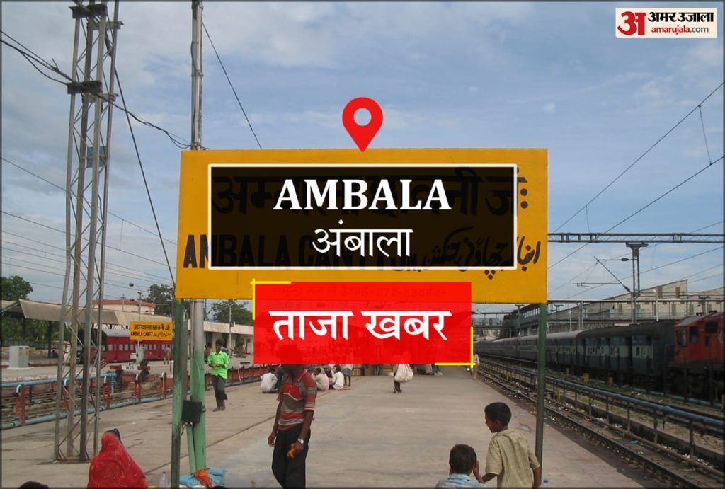 Ambala News: बिना नंबर प्लेट वाले वाहनों को नहीं मिलेगा पेट्रोल-डीजल, पुलिस ने शुरु की निगरानी
