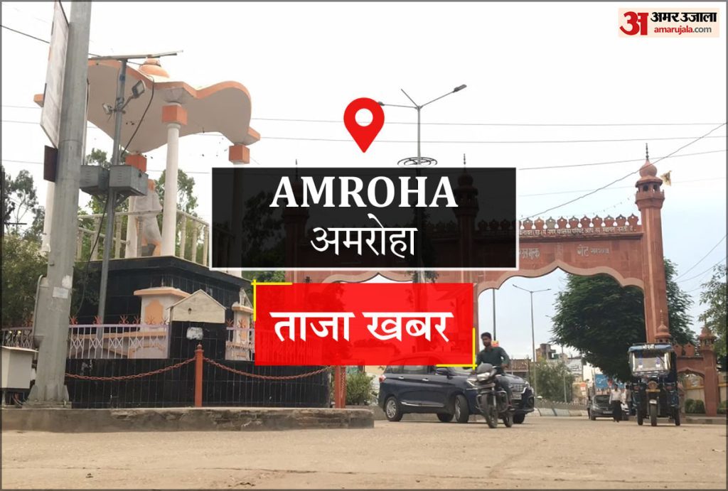 Amroha News: पीईटी खत्म होते ही शहर में लगा जाम, एक किलोमीटर तक रेंगते रहे वाहन