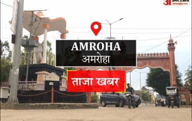 Amroha News: पीईटी खत्म होते ही शहर में लगा जाम, एक किलोमीटर तक रेंगते रहे वाहन