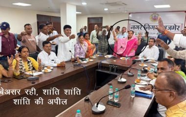 बेअसर रही शांति. शांति. शांति की अपील