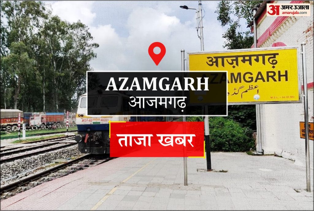 Azamgarh News: ऑटोमेटेड टेस्टिंग स्टेशन शुरू, अब मशीनों से होगी कॉमर्शियल वाहनों की फिटनेस जांच