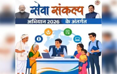 एमपी: मेगा सेवा सेतु शिविर, वार्ड स्तर पर मिलेंगी सरकारी सेवाएं