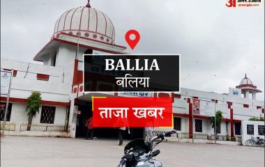 Ballia News: मनरेगा की रफ्तार थमी, तीन महीने से मजदूरों का भुगतान अटका