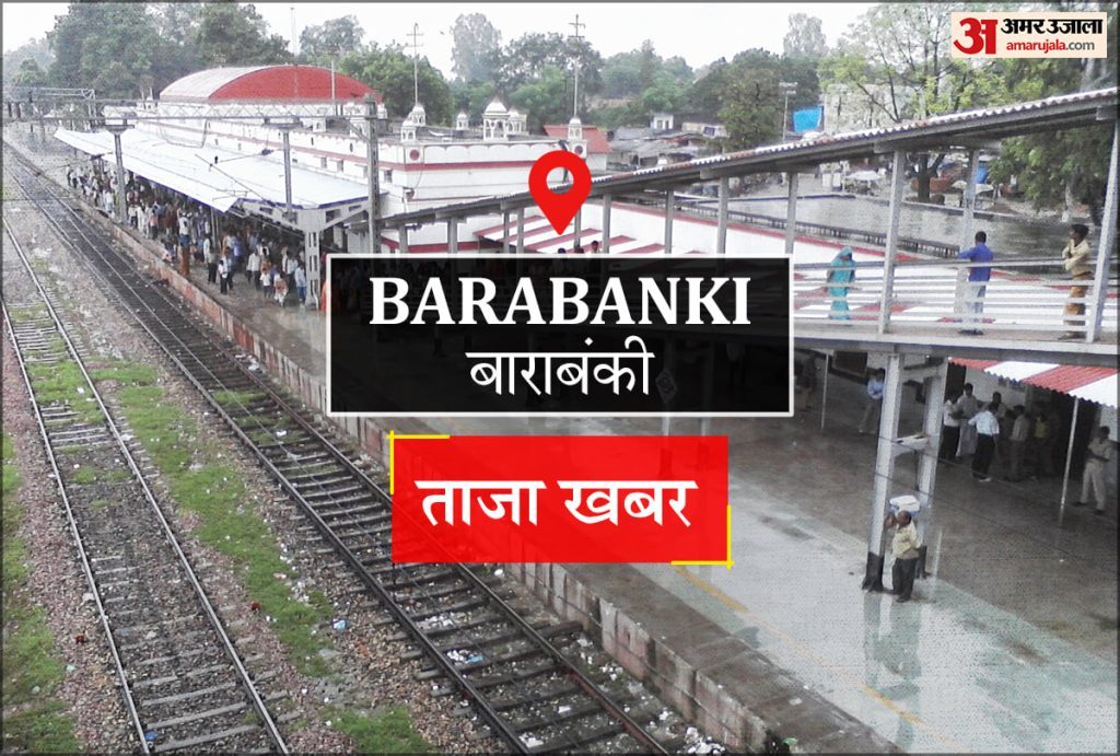 Barabanki News: हिस्ट्रीशीटर छह महीने के लिए जिला बदर