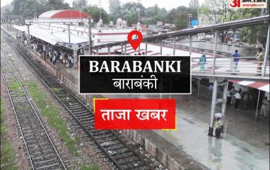 Barabanki News: हिस्ट्रीशीटर छह महीने के लिए जिला बदर
