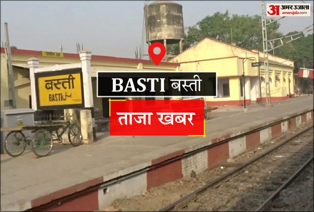 Basti News: गणेशपुर में नई टाउनशिप के लिए भूमि चयन को मंजूरी