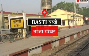 Basti News: गणेशपुर में नई टाउनशिप के लिए भूमि चयन को मंजूरी