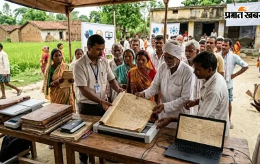 Exclusive: बिहार में जमीन की जमाबंदी सुधारने की प्रक्रिया तय, खाता-खेसरा और रकबा गायब होने पर जानें क्या होगा