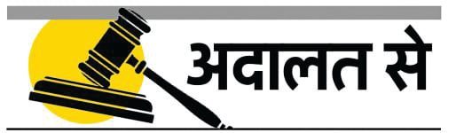 Lucknow News: बंथरा थाने के इंस्पेक्टर पर जुर्माना