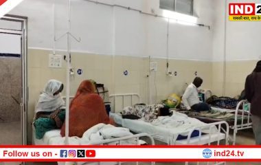 पन्ना में धतूरे का काढ़ा बना जहर, मां-बेटे समेत तीन बीमार
