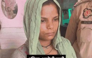 पति को सांप डसवाने वाली रविता हत्या की दोषी: प्रेमी के साथ मिलकर सोते वक्त गला घोंटा, फिर बिस्तर पर सांप छोड़ा