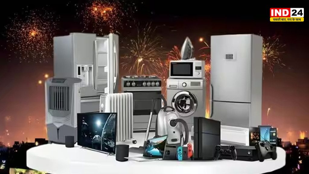 1 अक्टूबर से AC-TV, फ्रिज और वॉशिंग मशीन महंगे, कीमतों में 8% तक बढ़ोतरी