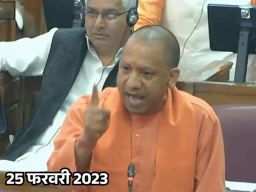 माफिया को मिट्‌टी में मिला देंगे…सदन में गुस्साए थे योगी:3 साल बाद अतीक के कब्जे वाली जमीन पर भूमि पूजन; बदल डाली कसारी-मसारी की पहचान