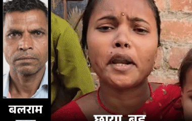 बहन बोली- भाभी बिना नहाए खाना बनाती थी:बहू का जवाब- ससुर मेरे पिता जैसे थे, लखीमपुर में बेटे ने मां-बाप को जिंदा जलाया था