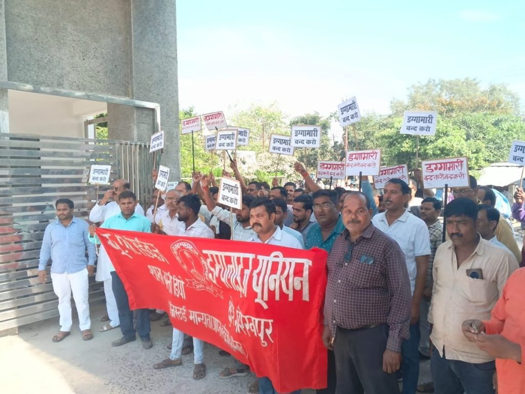 Basti News: डग्गामारी के खिलाफ रोडवेज कर्मियों ने किया मार्च, सीएम को भेजा ज्ञापन