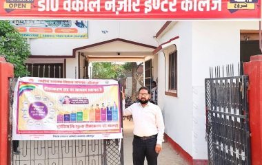 डॉ. एपीजे अब्दुल कलाम जयंती पर प्रेरणा का संदेश:बड़े सपने देखें, उन्हें पूरा करने के लिए मेहनत करें विद्यार्थी