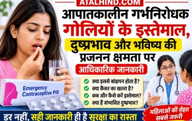 गर्भनिरोधक गोलियों से बांझपन? वायरल दावे का सच