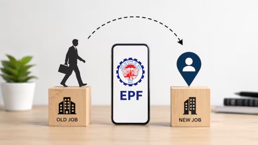 EPFO अलर्ट! नौकरी बदली… PF निकाल लिया? ये रिकॉर्ड कौन देखेगा