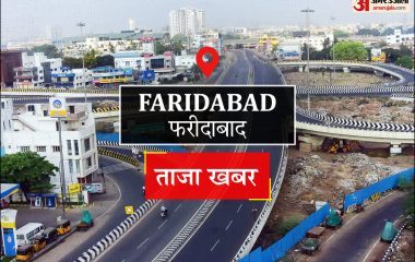 Faridabad News: क्वालिफाइंग राउंड जीतकर मुख्य दौर में पहुंचीं अदिति रावत