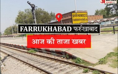 Farrukhabad News: आईटीआई चौराहे पर धान से भरी ट्रॉली पलटी, तीन किसान बचे