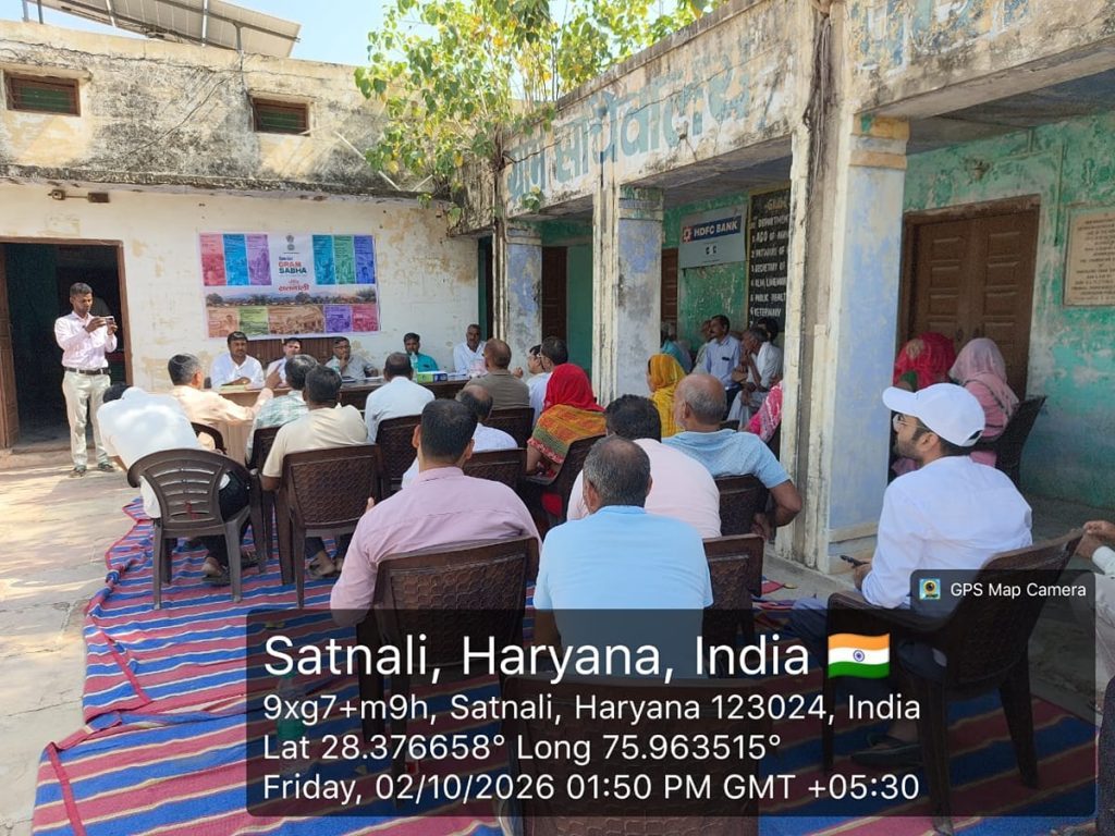Mahendragarh-Narnaul News: महेंद्रगढ़ जिले की 343 ग्राम पंचायतों में विशेष सभाएं, जल अर्पण पर जोर