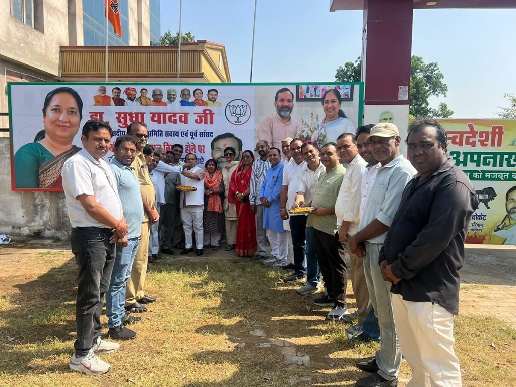 Mahendragarh-Narnaul News: डॉ. सुधा की नियुक्ति पर बांटे लड्डू, समर्थकों ने मनाई खुशी
