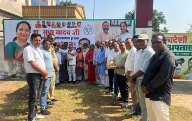 Mahendragarh-Narnaul News: डॉ. सुधा की नियुक्ति पर बांटे लड्डू, समर्थकों ने मनाई खुशी