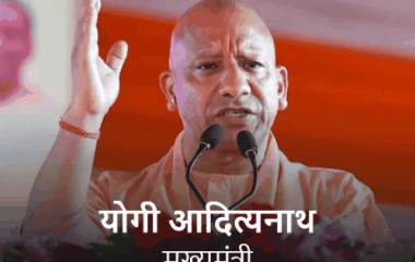 योगी की जनसभा से 2027 का चुनावी बिगुल:कानपुर में बिठूर के वाल्मीकि आश्रम जाएंगे, UP में दलित वोट बैंक पर BJP की नजर