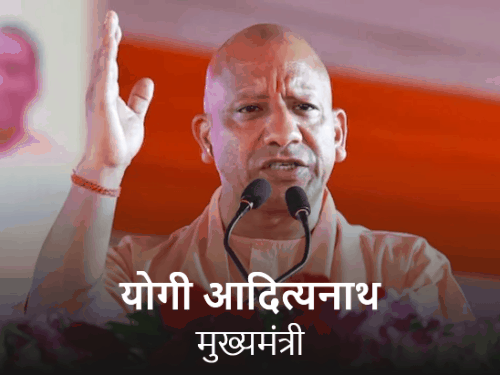 योगी की जनसभा से 2027 का चुनावी बिगुल:कानपुर में बिठूर के वाल्मीकि आश्रम जाएंगे, UP में दलित वोट बैंक पर BJP की नजर