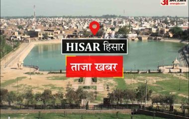 Hisar News: 106.28 करोड़ की सिंचाई परियोजना से 971 किसानों को लाभ