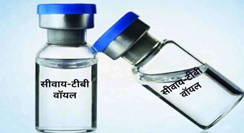 टीबी जांच के 3 करोड़ के C-TB वॉयल नवंबर में होंगे एक्सपायर: सालभर पहले आए, गाइडलाइन के अभाव में इस्तेमाल नहीं हुए; स्टोर में रखे-रखे बेकार होने की कगार