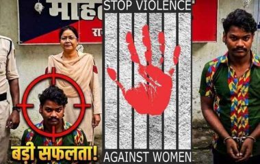 शौच के लिए जंगल की तरफ गई 25 वर्षीय महिला से छेड़छाड़ के आरोप में पुलिस ने फरार आरोपी मनीष को गिरफ्तार कर भेजा सलाखों के पीछे