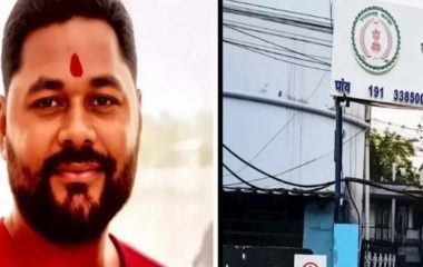वर्दी की आड़ में करोड़ों का खेल? बर्खास्त आरक्षक लक्ष्मण गाईन पर ACB ने कसा शिकंजा, 1.03 करोड़ की आय से अधिक संपत्ति मामले में चालान पेश